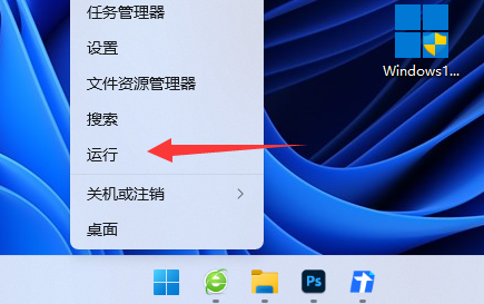 Win11切屏快捷键用不了怎么办？Win11切屏快捷键用不了问题解析