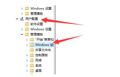 Win11切屏快捷键用不了怎么办？Win11切屏快捷键用不了问题解析