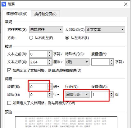 wps每行文字都显示不全怎么办？wps每行文字都显示不全解决方法