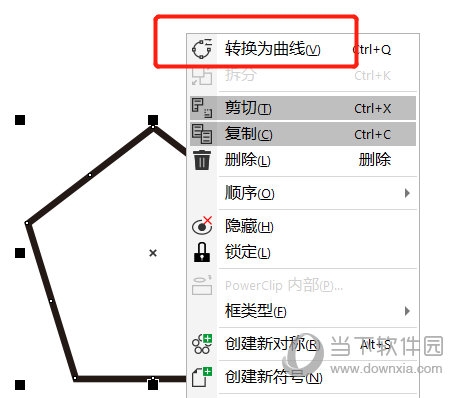 CorelDRAW弹性模式是什么 使用方法教程