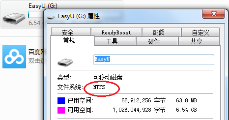 在u盘里怎样显示缩略图