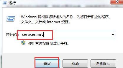 WIN7网上邻居打开慢的解决方法