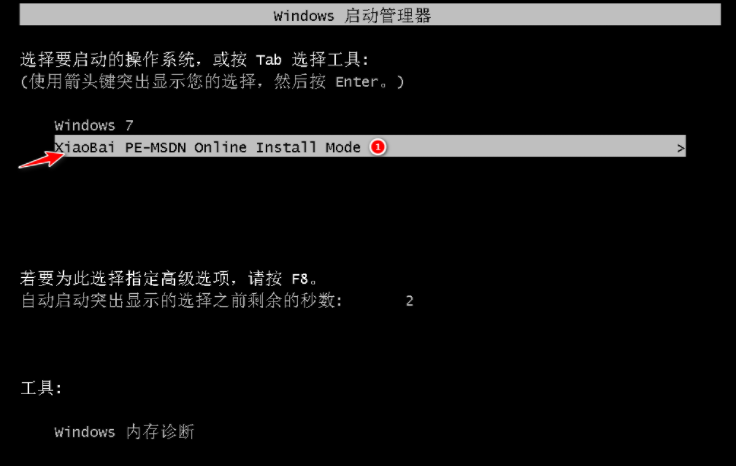 联想win7系统详细安装教程