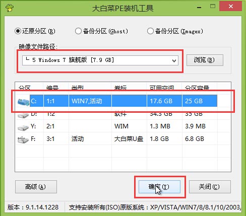 大白菜u盘怎么装系统-大白菜u盘装系统教程