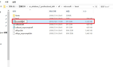 win10装win7双系统的图文教程