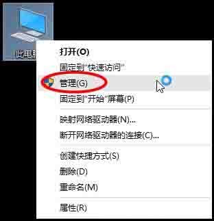 WIN10扩大c盘空间的操作教程