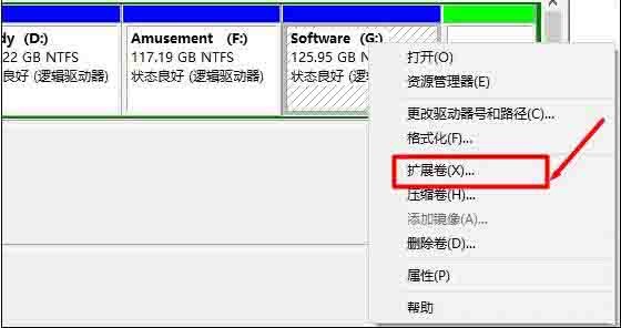 WIN10扩大c盘空间的操作教程