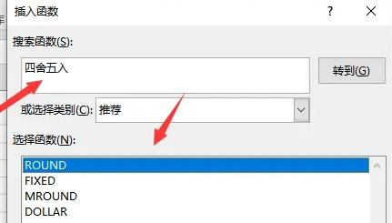 Microsoft Excel数字怎么取整数-Microsoft Excel数字取整数的方法