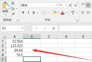 如何在Microsoft Excel中对数字进行取整操作-在Microsoft Excel中执行数字取整操作