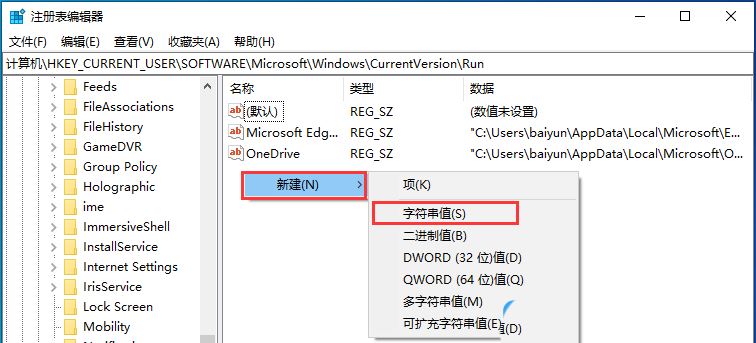 win10输入法图标不见了怎么办 Win10输入法图标丢失后找回的方法