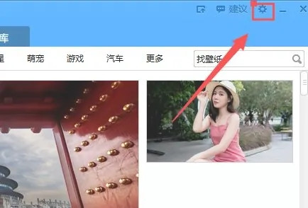 如何在360画报中保存壁纸？360画报的存储小窍门