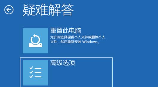 Win10更新补丁后无法正常开机的解决方法