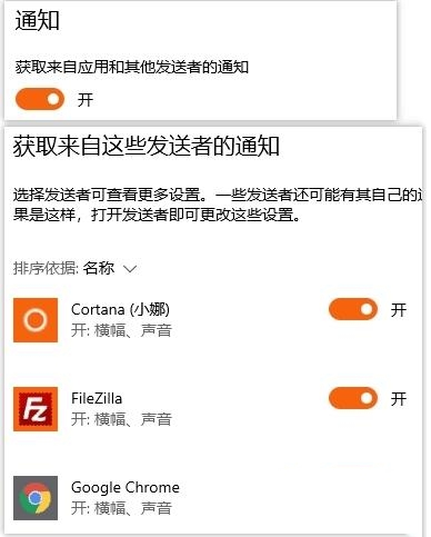 Win10右下角图标被通知遮挡的四种解决方法