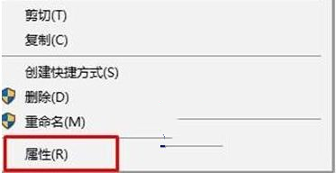 Win10文件夹只读属性不能改怎么办？Win10文件夹只读属性不能改问题