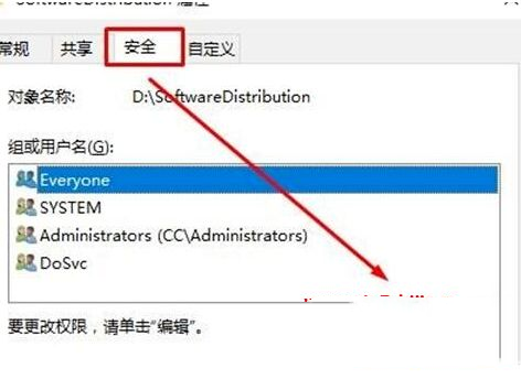 Win10文件夹只读属性不能改怎么办？Win10文件夹只读属性不能改问题