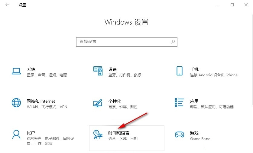 Win10怎么设置显示其它地区时钟？Win10设置显示其它地区时钟的方法