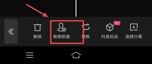 剪映怎么抠像_剪映抠像教程