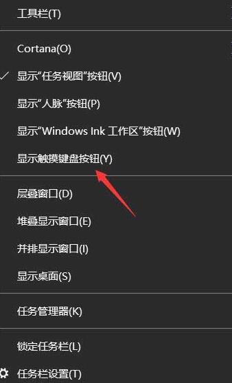 WIN10怎样手写输入字体_WIN10手写输入字体的简单教程