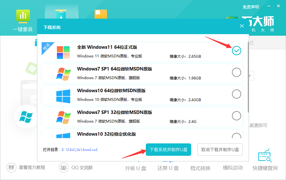 Win11 24H2更新失败了怎么办？Win11 24H2更新失败了问题解析