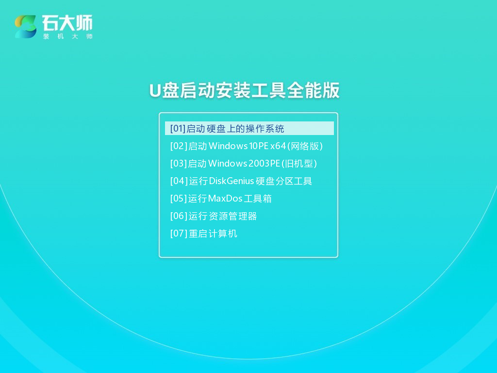 Win11 24H2更新失败了怎么办？Win11 24H2更新失败了问题解析