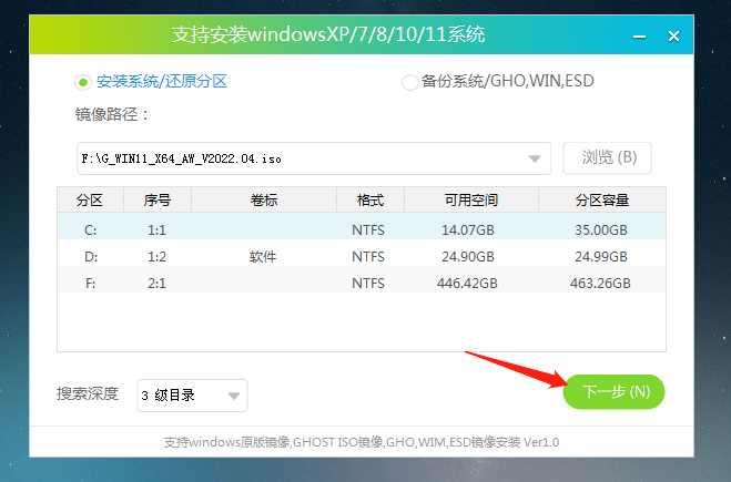 Win11 24H2更新失败了怎么办？Win11 24H2更新失败了问题解析