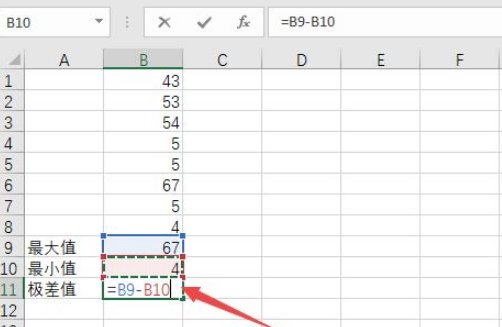 Excel极差怎么计算