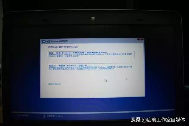 联想e431windows错误