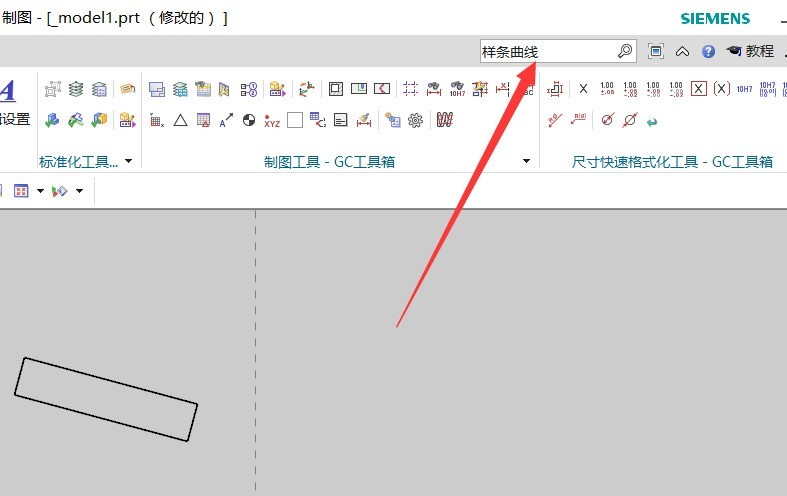 UG调出艺术样条命令的操作步骤