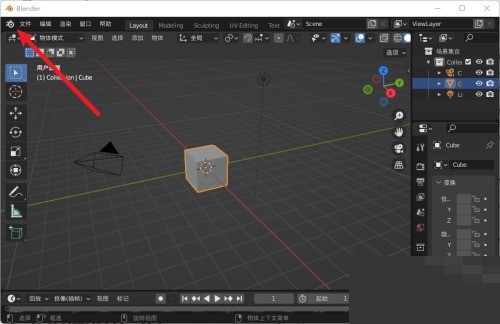 Blender版本号怎么查看_Blender版本号查看方法