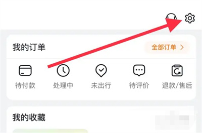 获取飞猪app的位置信息方法