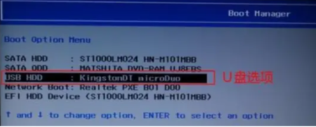 怎么选择u盘启动
