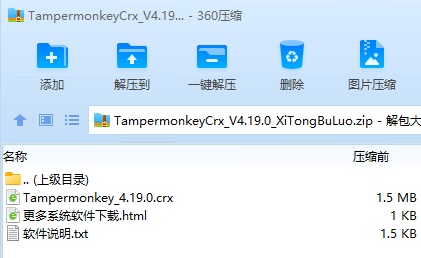 Tampermonkey插件怎么安装？Tampermonkey油猴插件安装教程