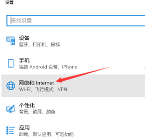 Win10电脑中Wi-Fi功能消失？一文教你轻松找回