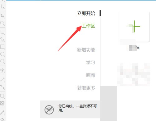 coreldraw怎么导出矢量图_coreldraw导出矢量图教程