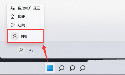 win11如何创建新账户？win11新账户创建方法详情