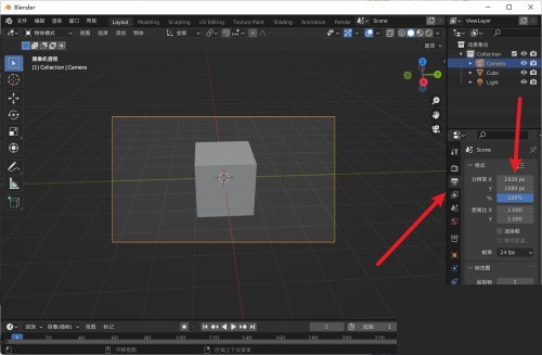 Blender取景框比例怎么更改_Blender取景框比例更改教程