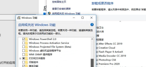 win10运行powershell提示找不到powershell.ink如何解决？