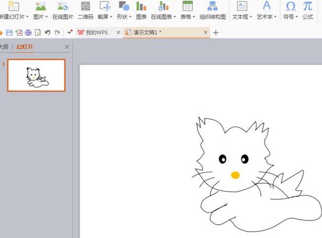 PPT绘制一只可爱的小猫的操作方法