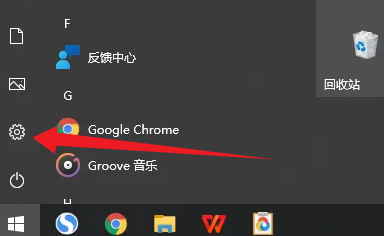 win10教育版怎么取消开机密码