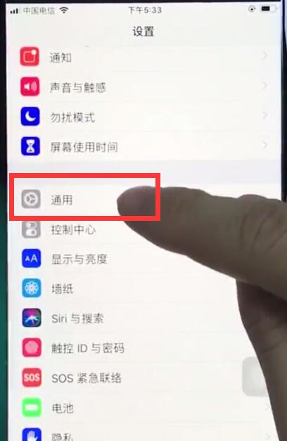 ios12关闭自动亮度调节的操作方法