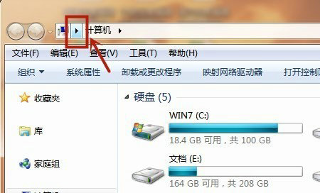 Win7系统如何打开资源管理器窗口？Windows7打开资源管理器的方法