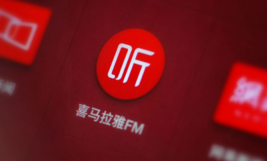 喜马拉雅FM怎么设置自动回复