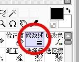 sai怎么使用修改线_sai使用修改线方法