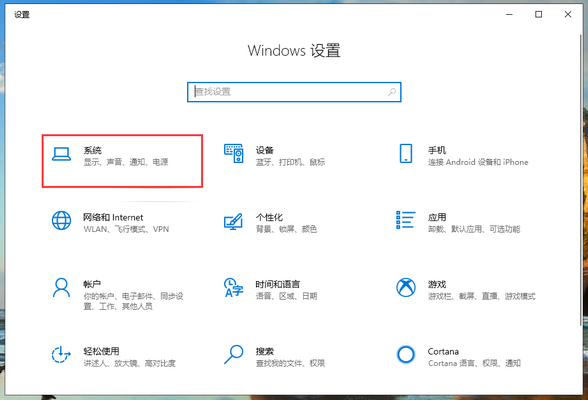 win10登陆后卡死