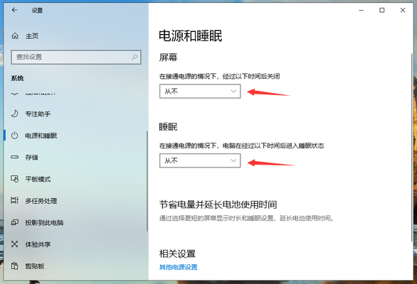 win10登陆后卡死