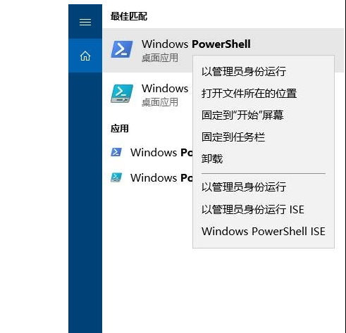 win10系统如何安装专用DVD播放器