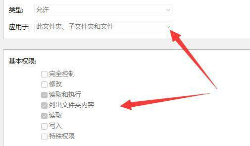 Win11删除需要管理员权限怎么办？