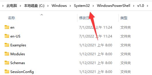 win11提示找不到wt.exe解决方法？win11找回wt.exe程序方法