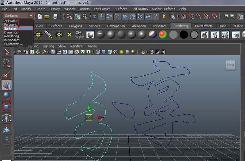 maya设计3D立体文字LOGO的方法介绍