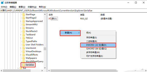 如何在Windows 10系统中关闭启动延迟功能